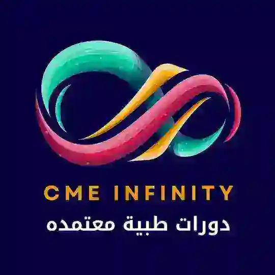 ساعات تعليم معتمدة | CME INFINITY