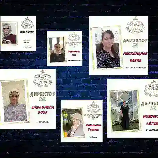 Чат Предстарта Coral Profi Team