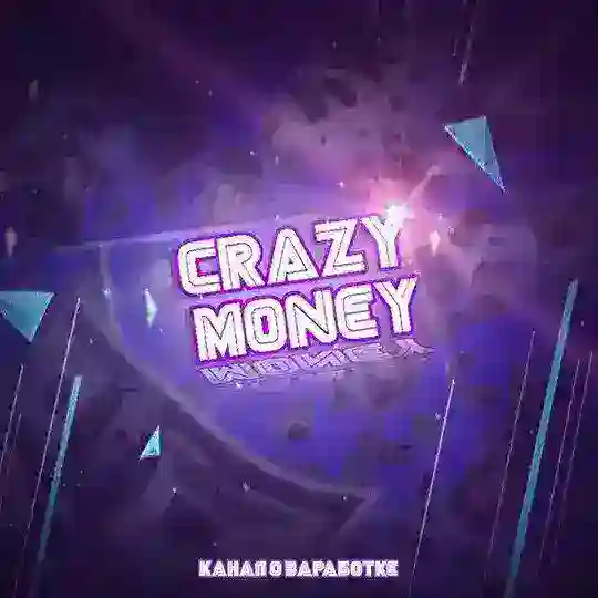 Ｃｒａｚｙ Ｍｏｎｅｙ