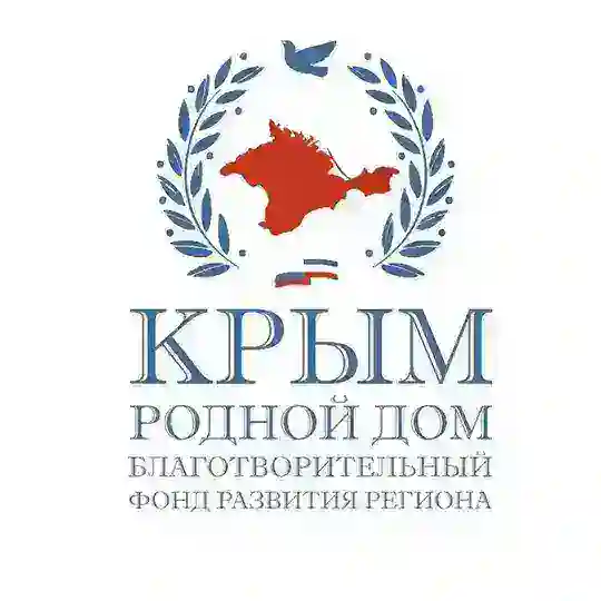 ГУМ СВО Крым Родной Дом