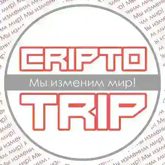 Cripto Trip Chat