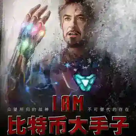 K线研究院_钻石手💎