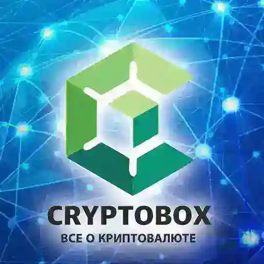Cryptobox