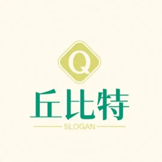 丘比特社区
