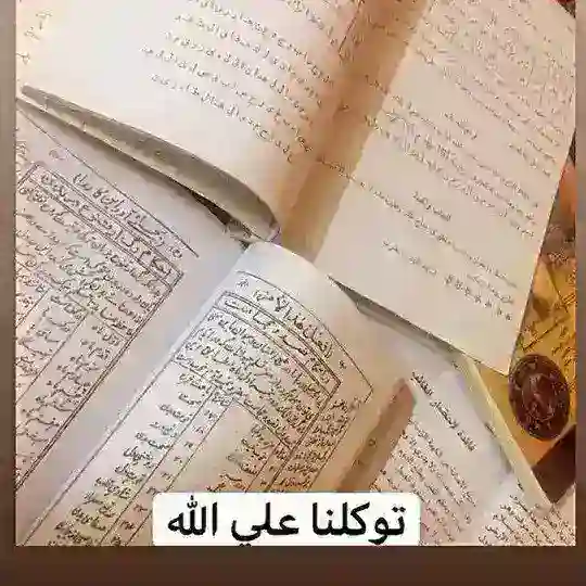 دعانویسی حلال طلسمات فال