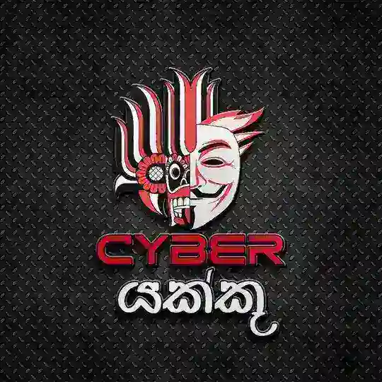 Cyber Yakku | සයිබර් යක්කු👹