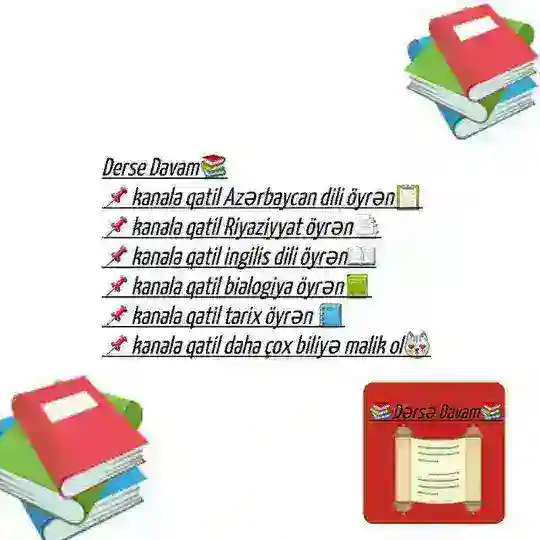 👑 English Team👑