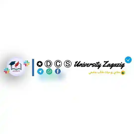 ♛ VIP Group 🎓منتدي جامعه الزقازيق