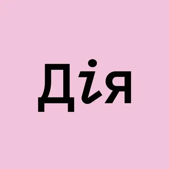 Дія.Освіта | Чат