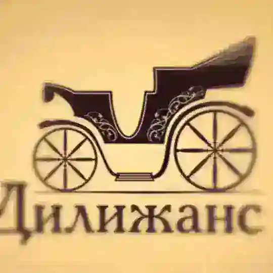 🌐 КЛУБ "Болгарский 🇧🇬 Дилижанс". Трансферы.