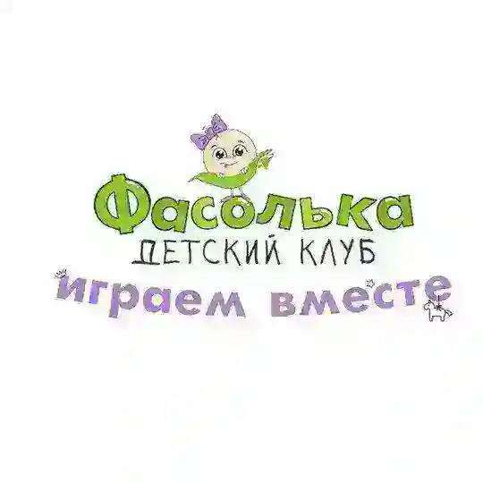 чат | Детский клуб Фасолька | Москва | #СВАО | м #Бабушкинская и #Свиблово Chat