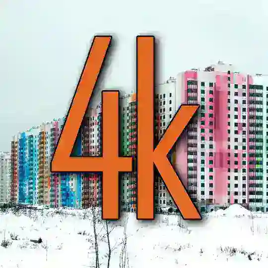 Корпус 4, Дмитровское шоссе 169