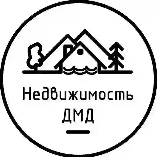 Недвижимость Домодедово. Сдать снять купить продать аренда продажа