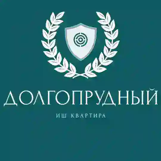Долгопрудный иш квартира®