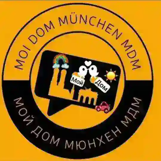 🇩🇪ДОСКА ОБЪЯВЛЕНИЙ _МОЙ ДОМ МЮНХЕН/MÜNCHEN (MDM)