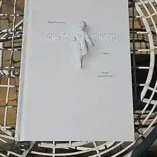 Дрезден Книги