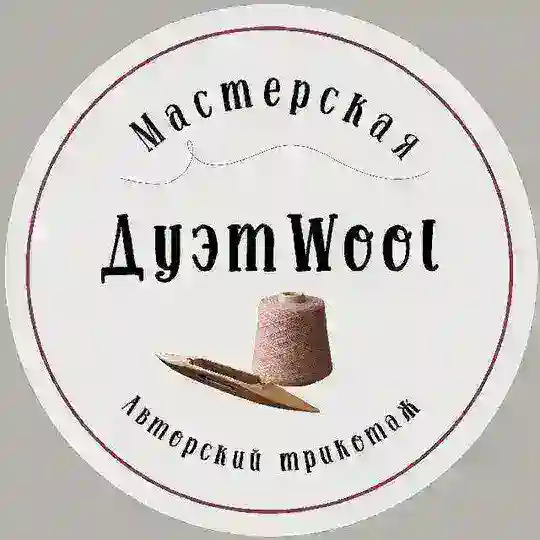 Мастерская ДуэтWool