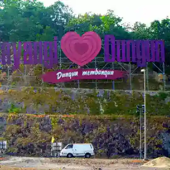 Dungun