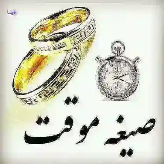 ازدواج موقت گل های بهشتی