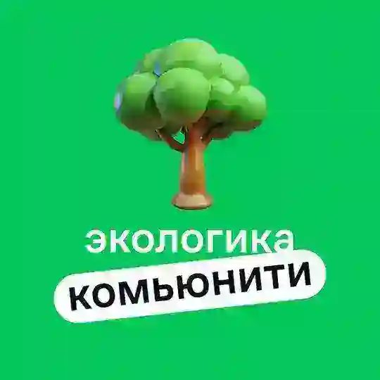 Экологика ЖК Новое Внуково
