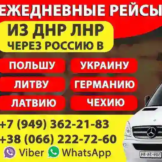 Перевозки EDEM-V-ES