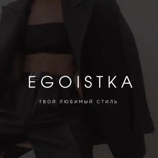 🖤EGOISTKA🖤