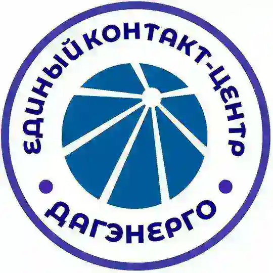 Chat ЕКЦ «ДАГЭНЕРГО»