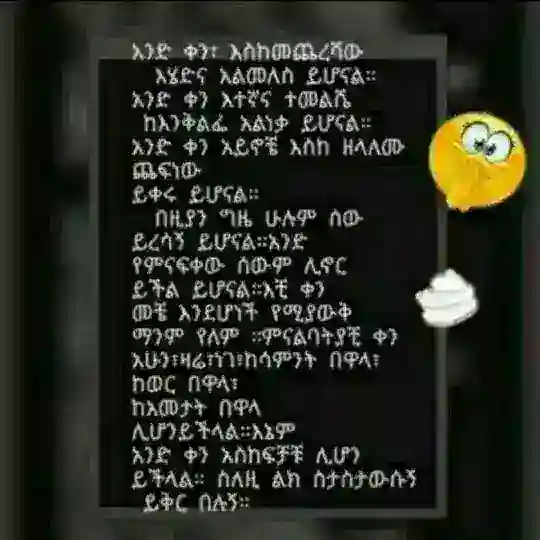 Ethio love and peace group❤🕊