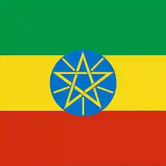 🇪🇹 Эфиопия чат | Аддис-Абеба