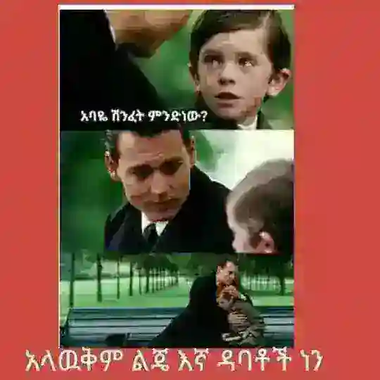 {π΅πππ ππ»πππ}