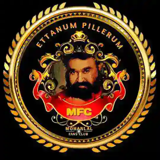 ⚜Ettanumpillerum MFC⚜