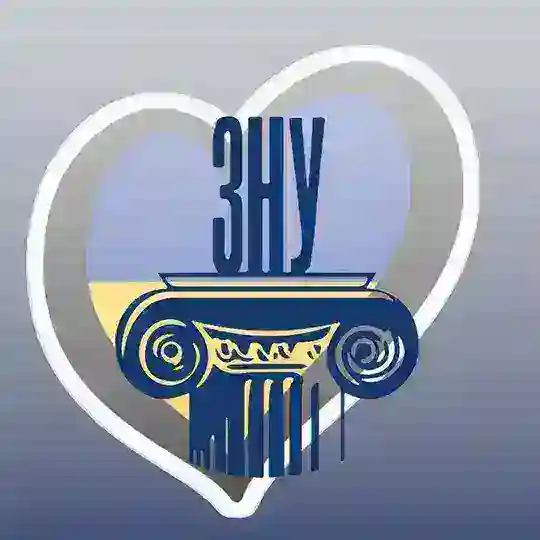 12 Points від ЗНУ