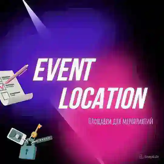 EVENT LOCATION | ИЩУ ПЛОЩАДКУ