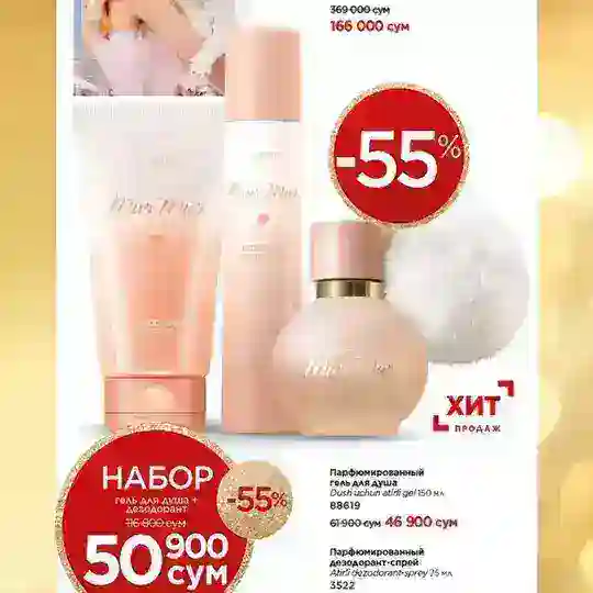 💄💅Faberlic chiroqchi❣