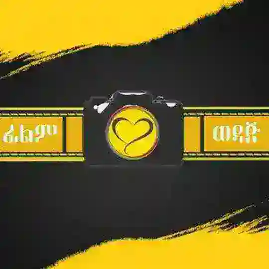 ፊልምወዳጅ ግሩብ