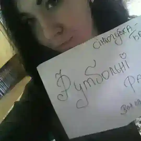 ФФ) 💚💥🔥🇺🇦