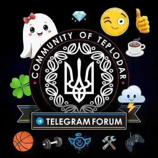 TEPLODAR * TELEGRAM FORUM