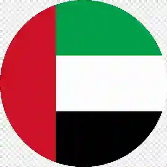 🇦🇪 ОАЭ форум