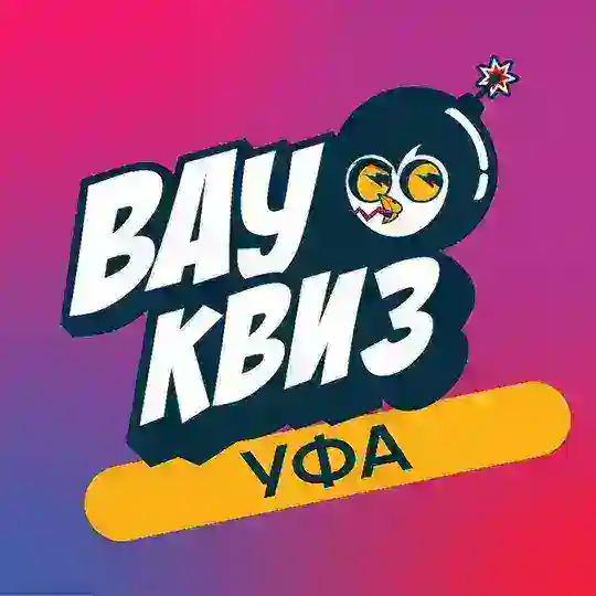Форум Вау Квиз Уфа