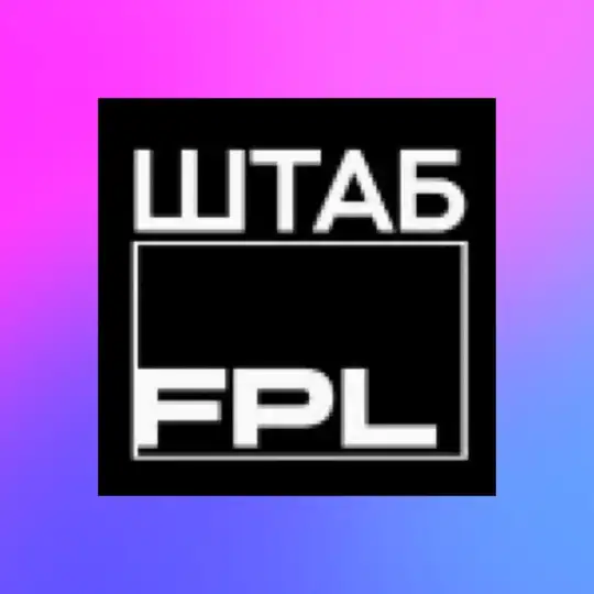 Тренерский ШТАБ | FPL Comments