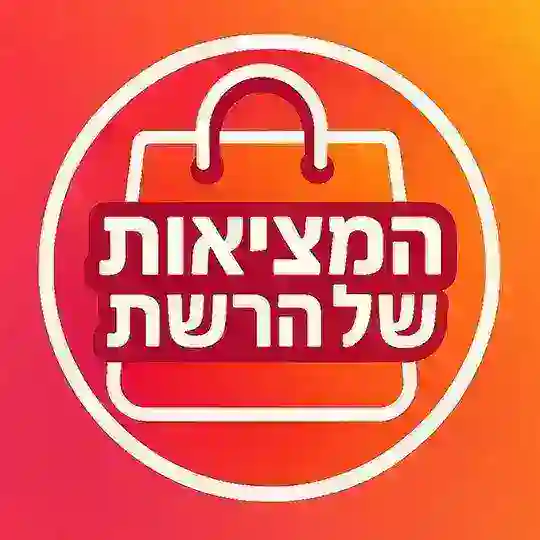 המציאות של הרשת
