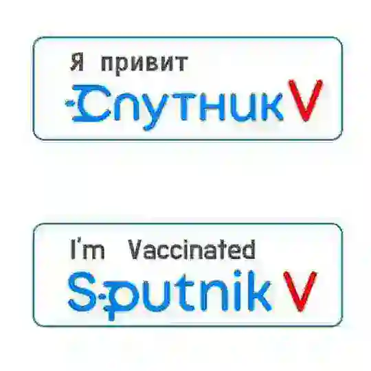Самарская область: Вакцинация от Covid-19 :: Проект V1V2.ru