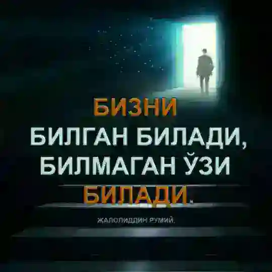 Uddabronlar