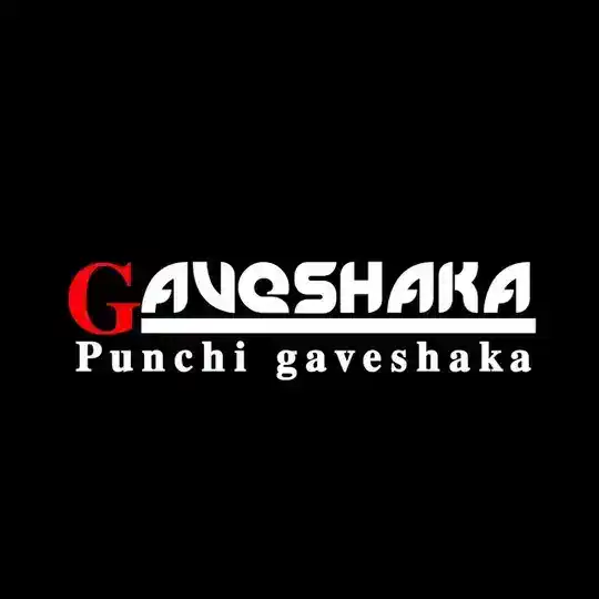 🤘Punchi Gaveshaka YOUTUBE Chanel🤘