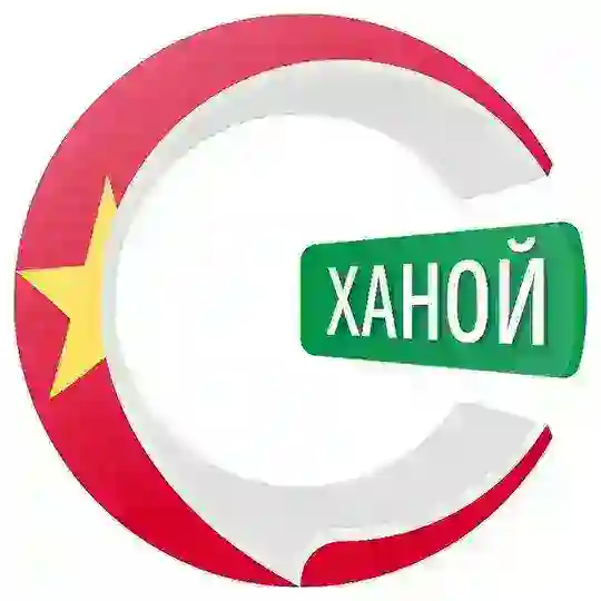 Ханой чатик 🇻🇳 | CHATIK