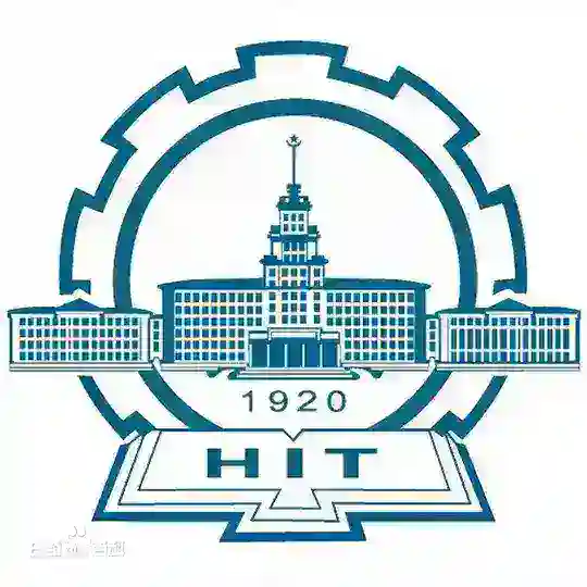 哈尔滨工业大学 | HarbinInstituteOfTechnology