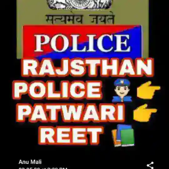 Gehlot 👉📚Test 📲Series +Rajsthan Police +Patwar+REET+gram savak + 1&2 grade + ras + bstc&all rajsthan State exams📲 😍📚