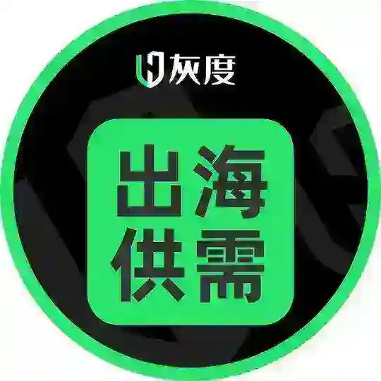HUIDU.IO供需資源【全體禁言】