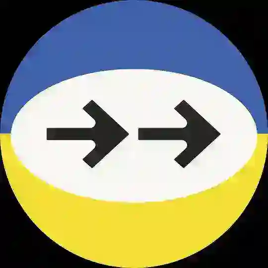 Helping to Leave | Допомагаємо Виїхати