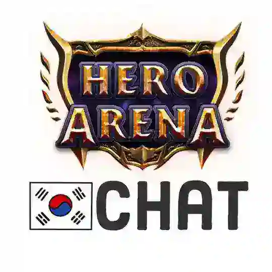 HeroArena 공식 한국 채팅방